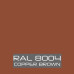 RAL 8004 Touch Up Paint